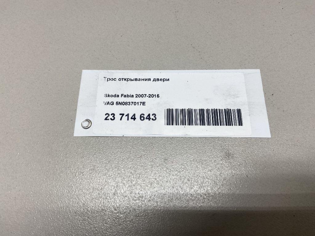 Трос открывания двери