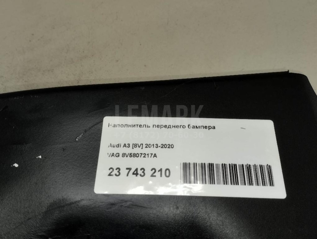 Наполнитель переднего бампера для  Audi A3 [8V] 2013-2020
