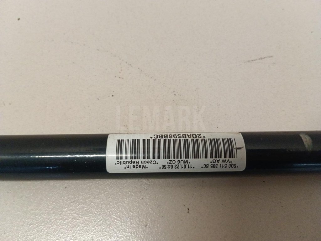 Стабилизатор задний