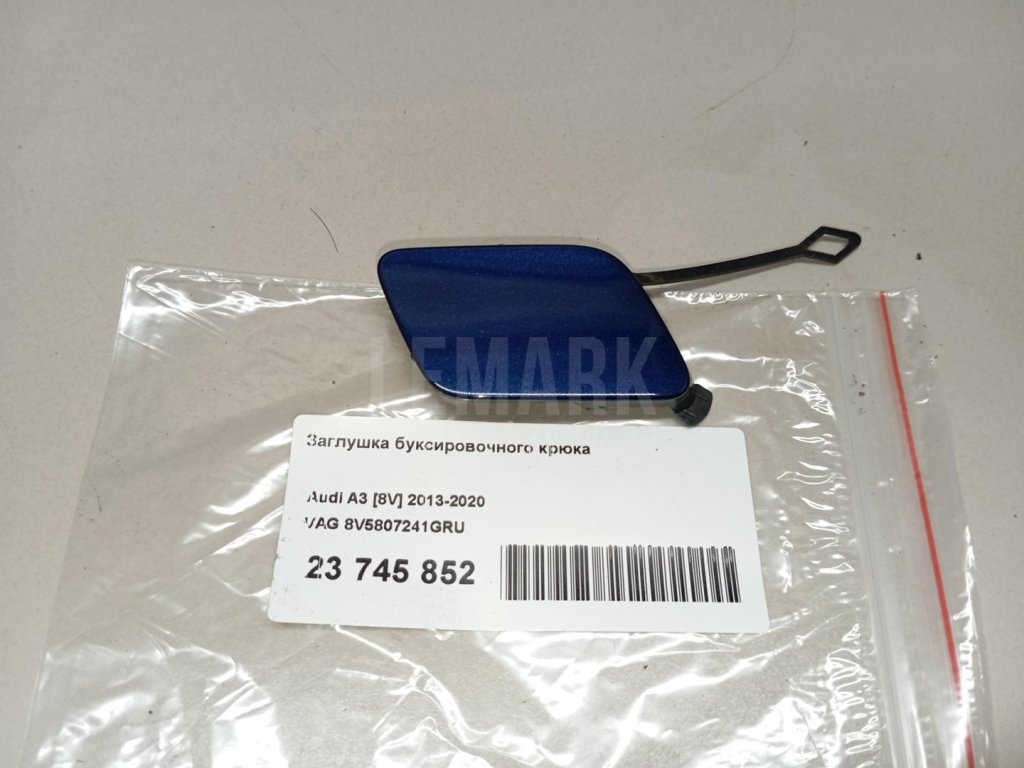 Заглушка буксировочного крюка