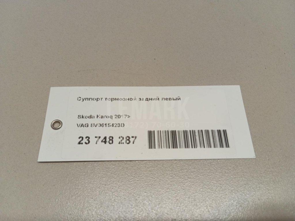 Суппорт тормозной задний левый