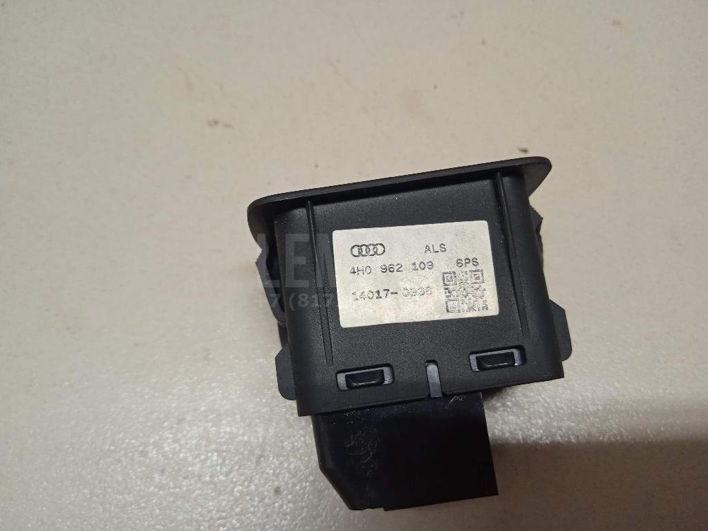 Кнопка многофункциональная