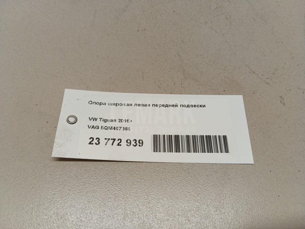 Опора шаровая левая передней подвески