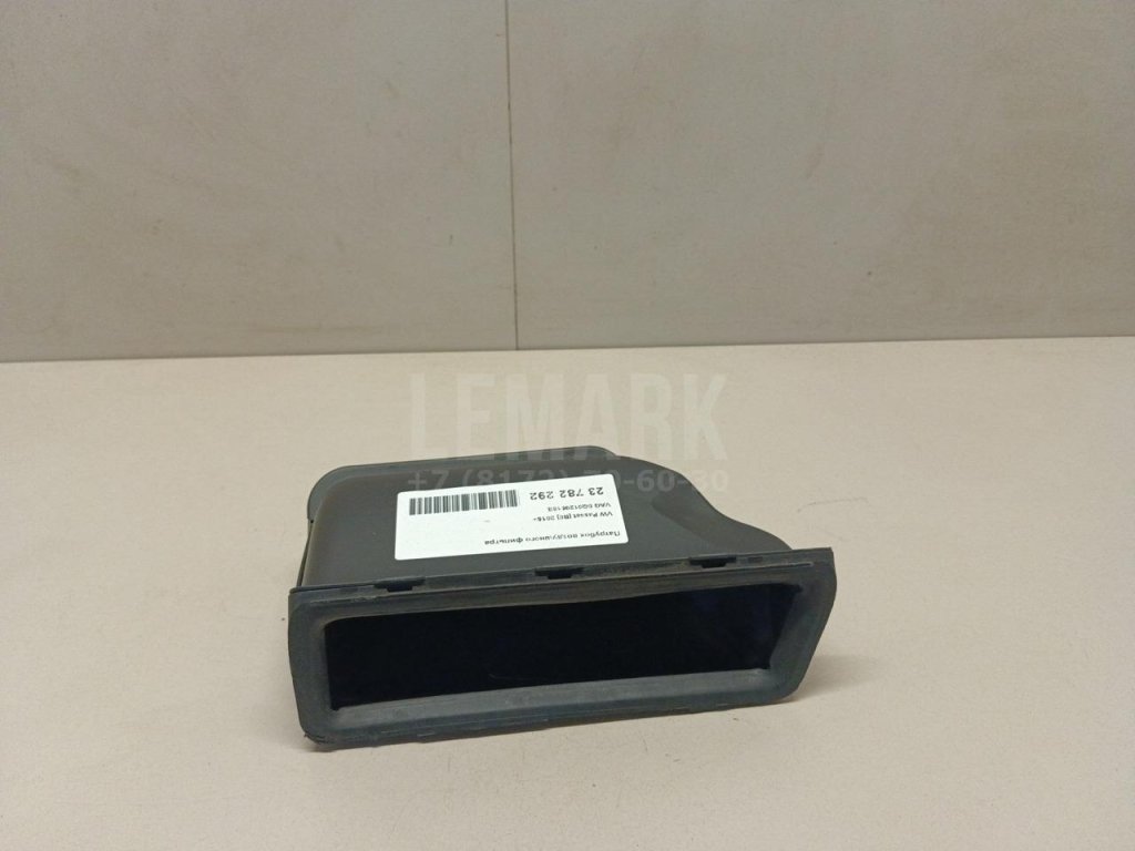 Патрубок воздушного фильтра