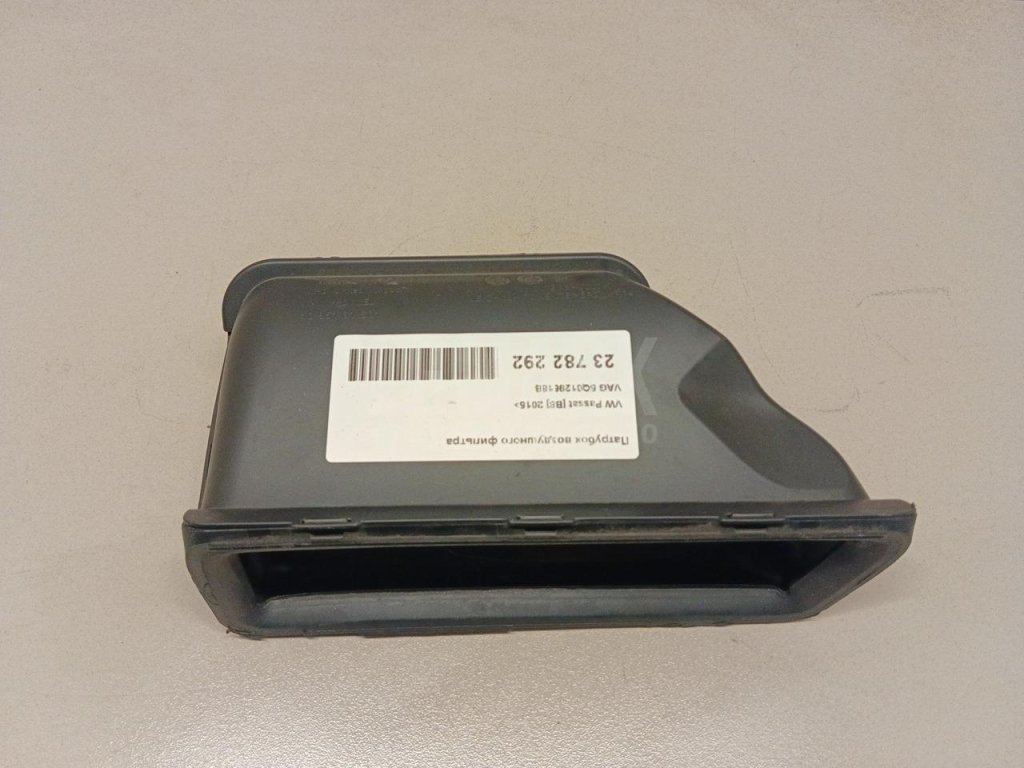 Патрубок воздушного фильтра