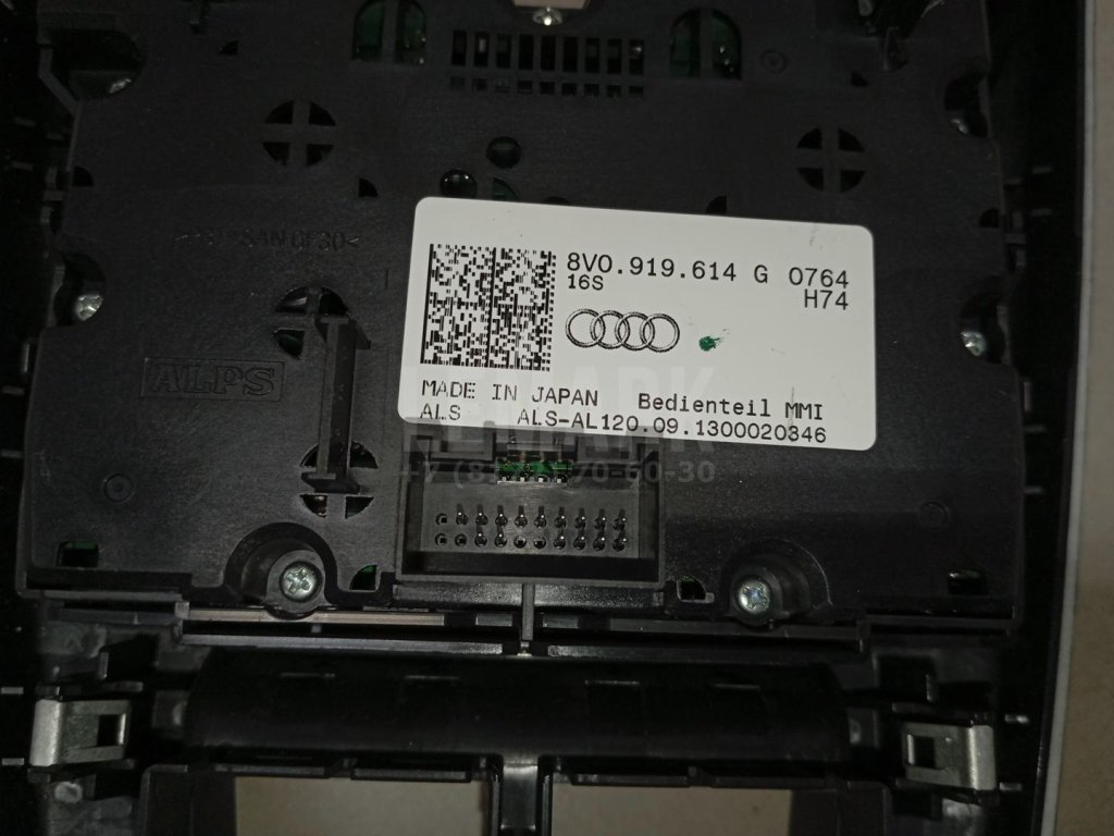 Кнопка многофункциональная