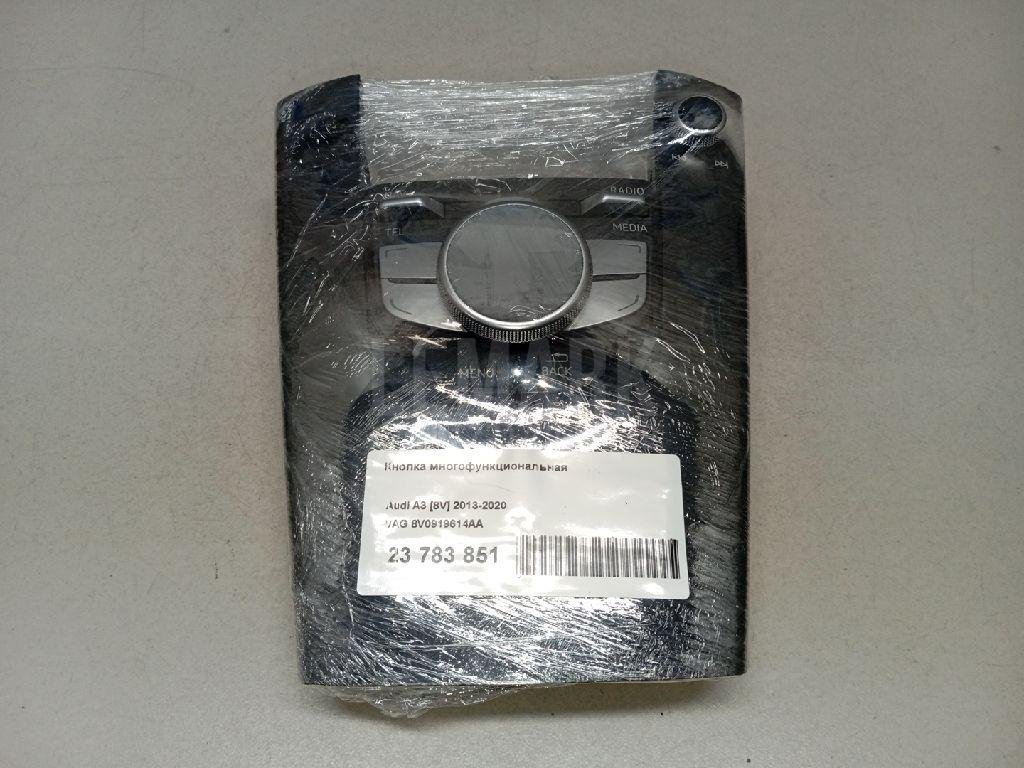 Кнопка многофункциональная