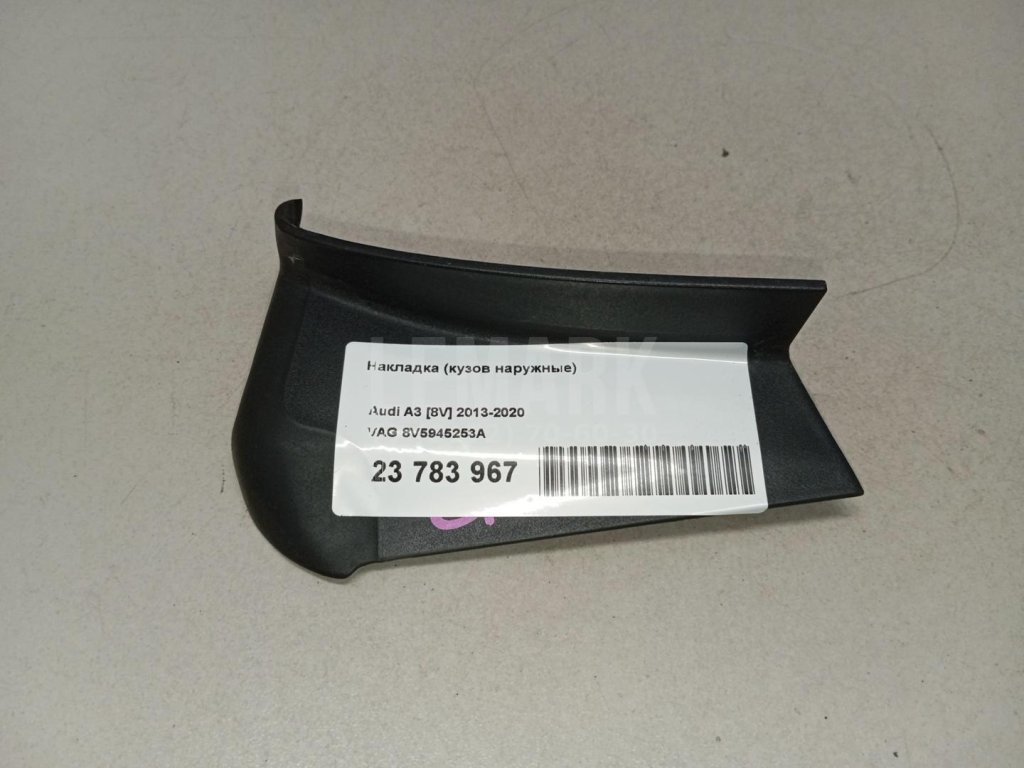 Накладка (кузов наружные)