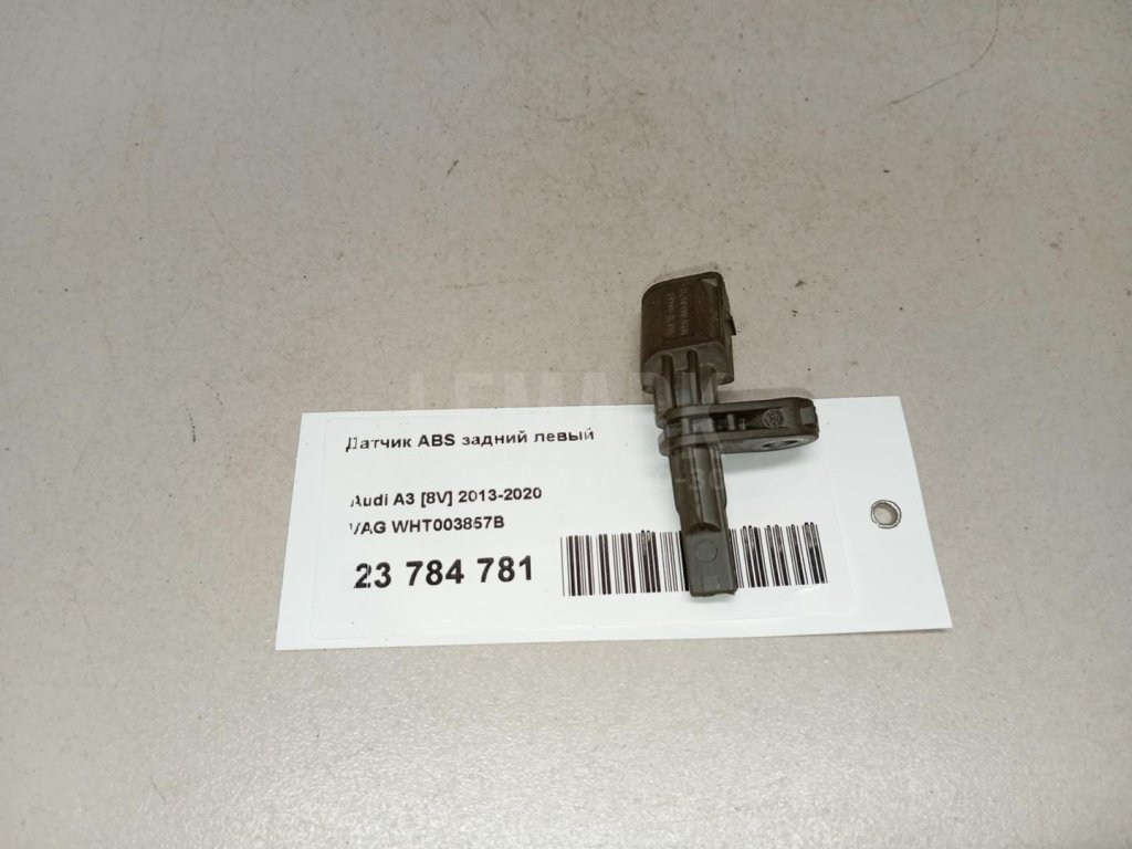 Датчик ABS задний левый