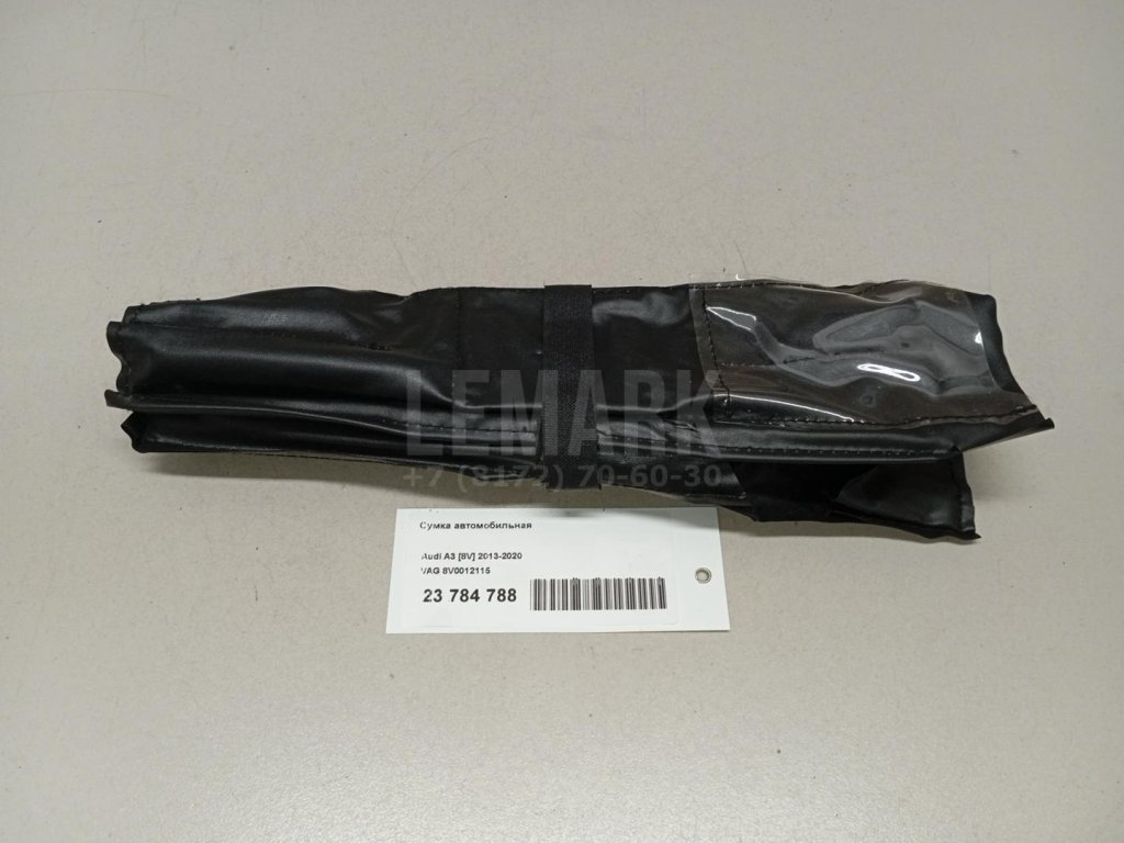 Сумка автомобильная