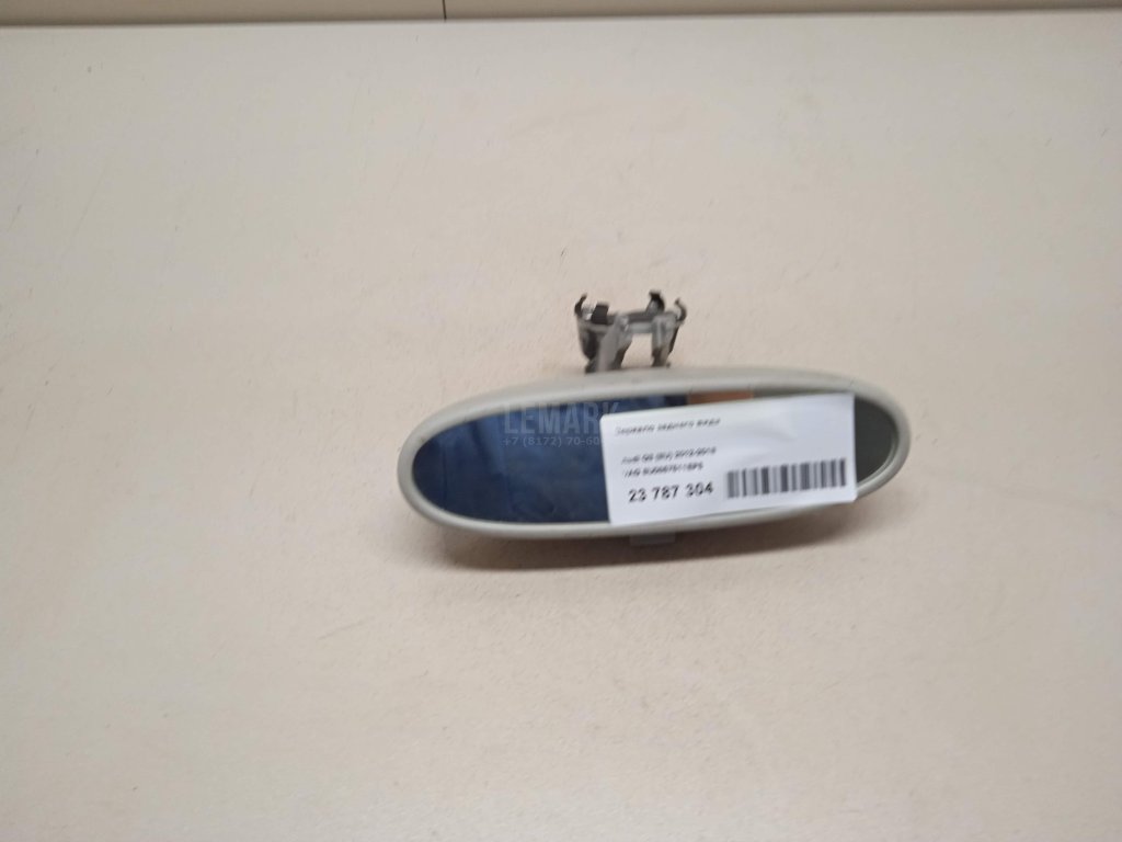 Зеркало заднего вида