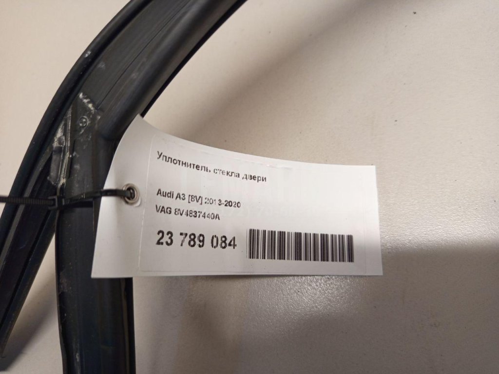 Уплотнитель стекла двери