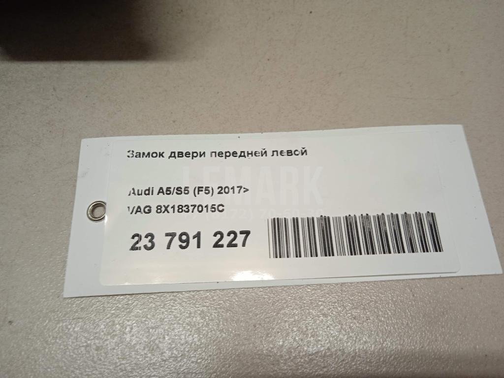 Замок двери передней левой