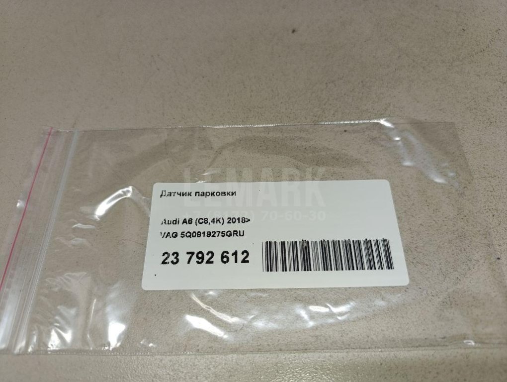 Датчик парковки для  Audi 100 [C4] 1991-1994