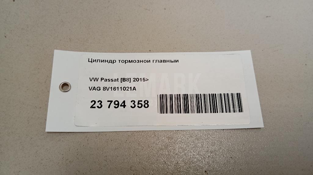 Цилиндр тормозной главный