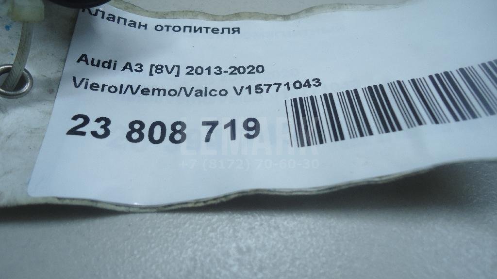 Клапан отопителя для  Alfa Romeo 156 1997-2005