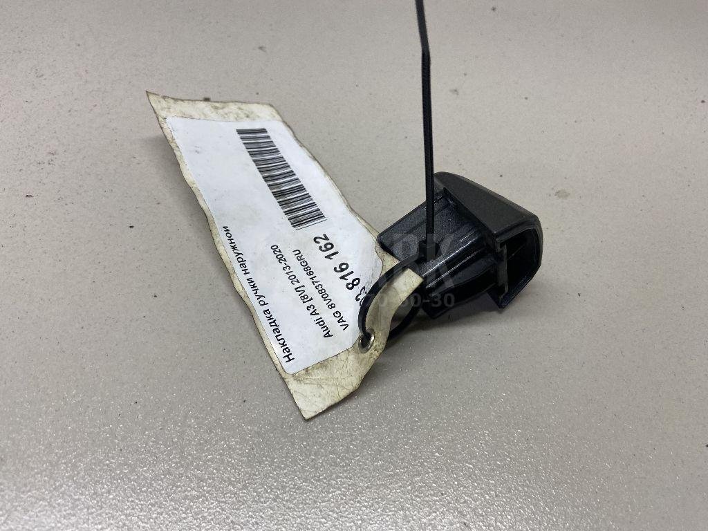 Накладка ручки наружной