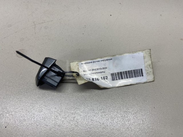 Накладка ручки наружной