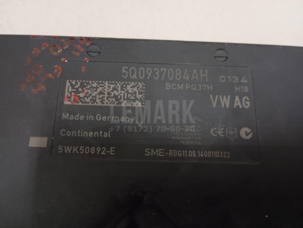 Блок комфорта