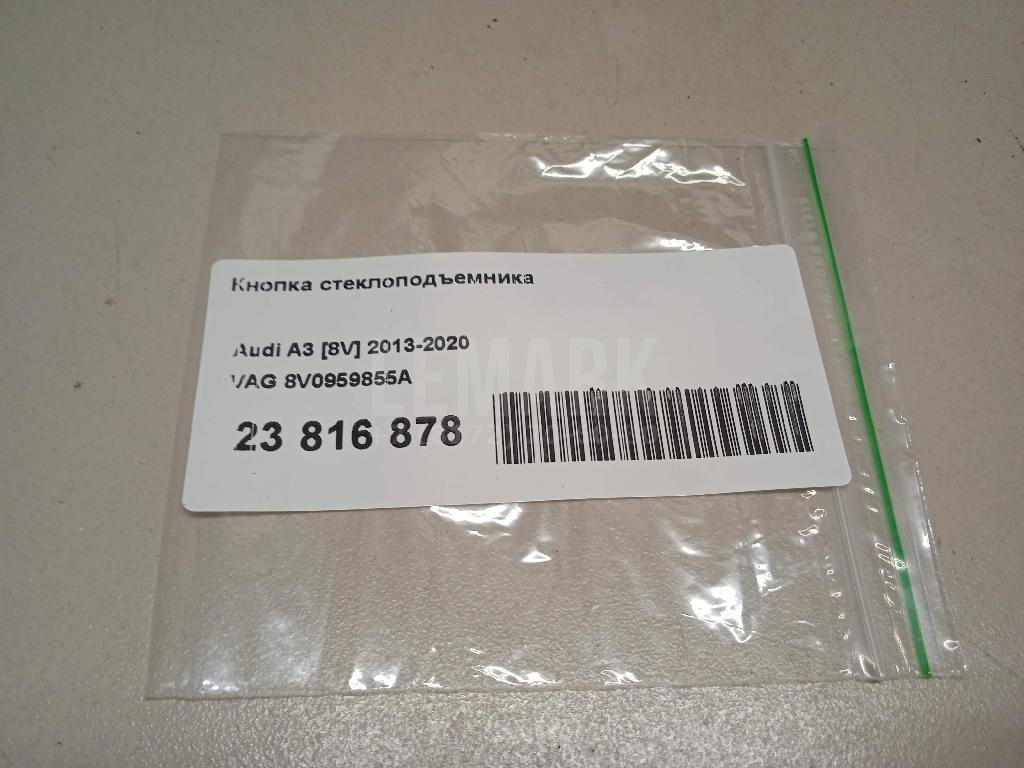 Кнопка стеклоподъемника