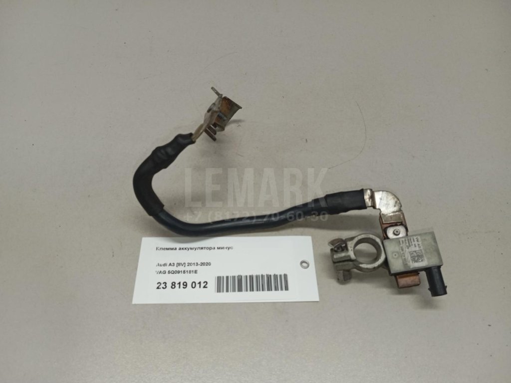 Клемма аккумулятора минус