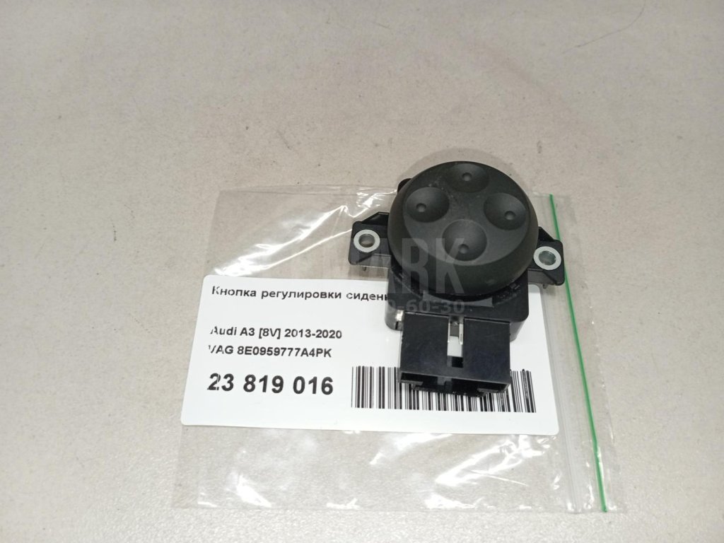 Кнопка регулировки сиденья для  Alfa Romeo Giulietta 2010-2020