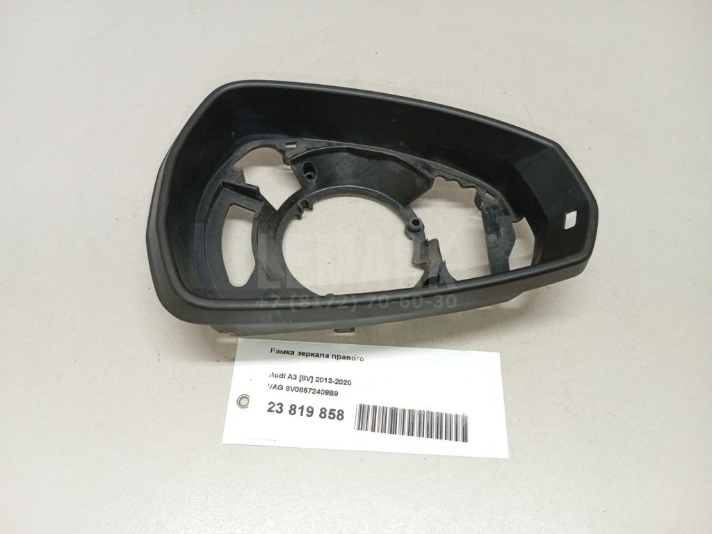 Рамка зеркала правого