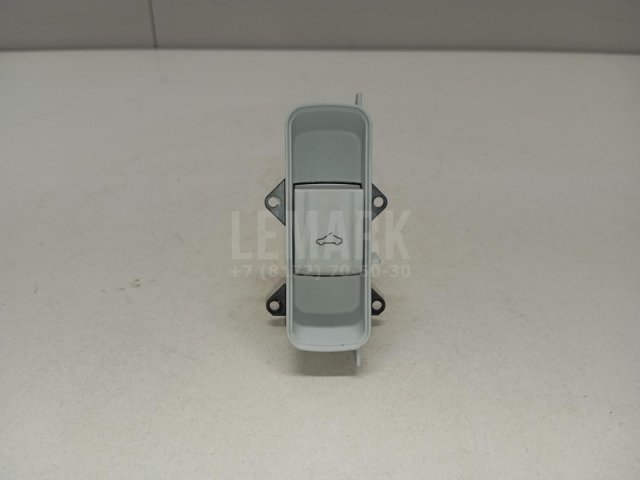 Кнопка люка