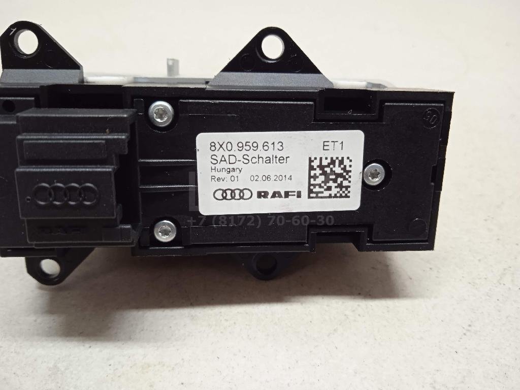 Кнопка люка