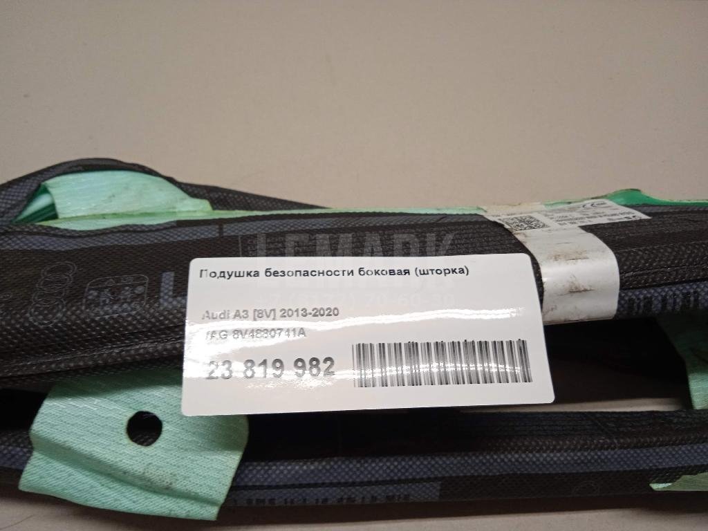 Подушка безопасности боковая (шторка)