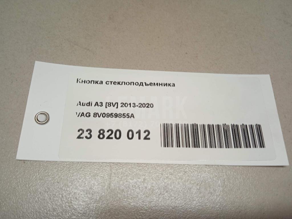 Кнопка стеклоподъемника