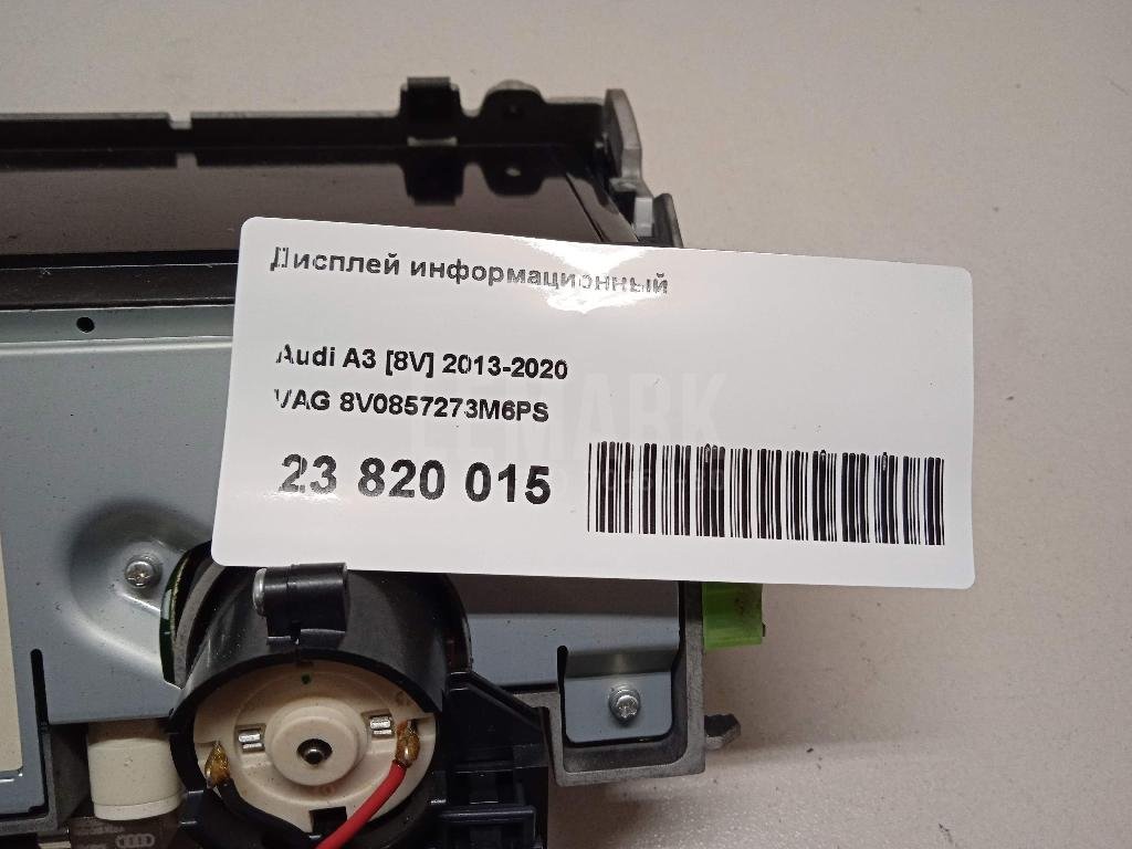 Дисплей информационный