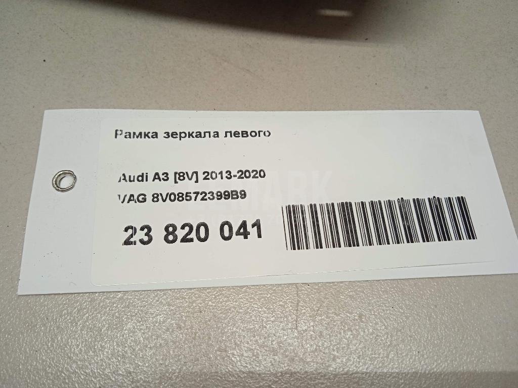 Рамка зеркала левого для  Audi A3 [8V] 2013-2020