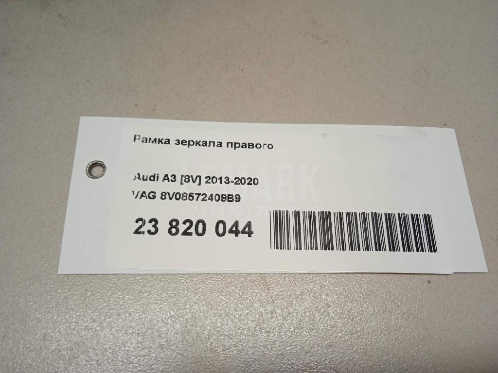 Рамка зеркала правого