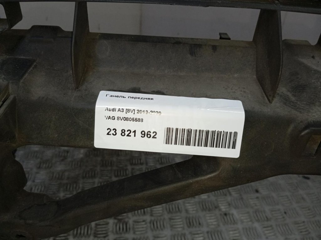 Панель передняя для  Audi A4 [B9] 2015