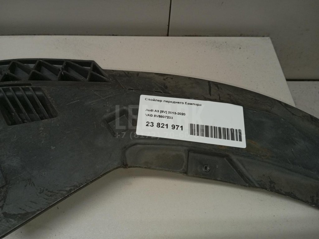 Спойлер переднего бампера