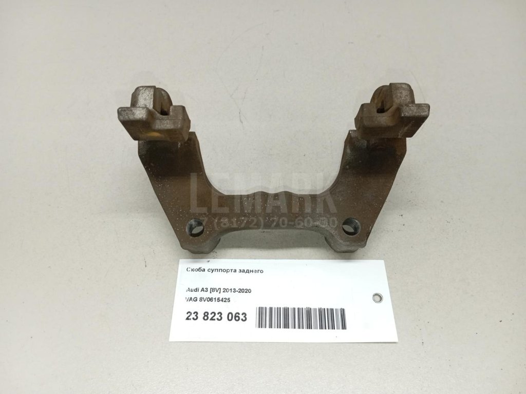 Скоба суппорта заднего