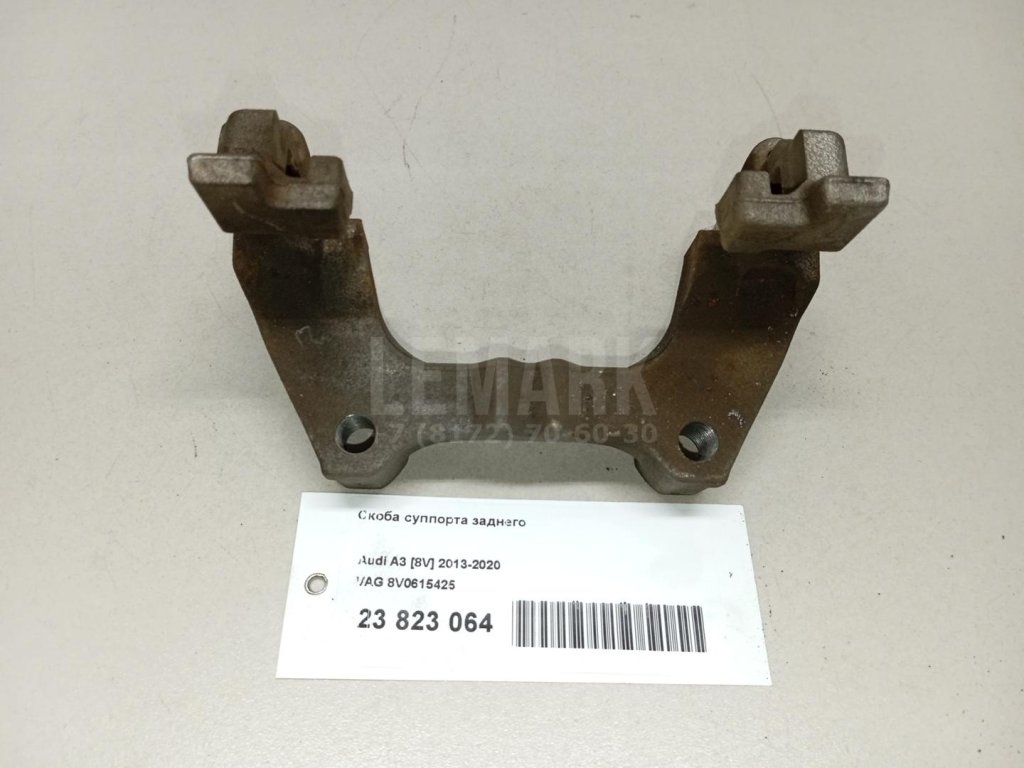 Скоба суппорта заднего
