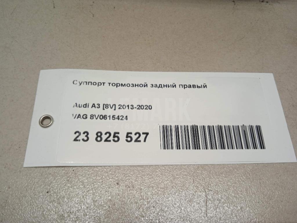 Суппорт тормозной задний правый