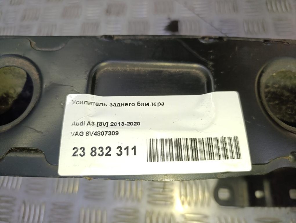 Усилитель заднего бампера