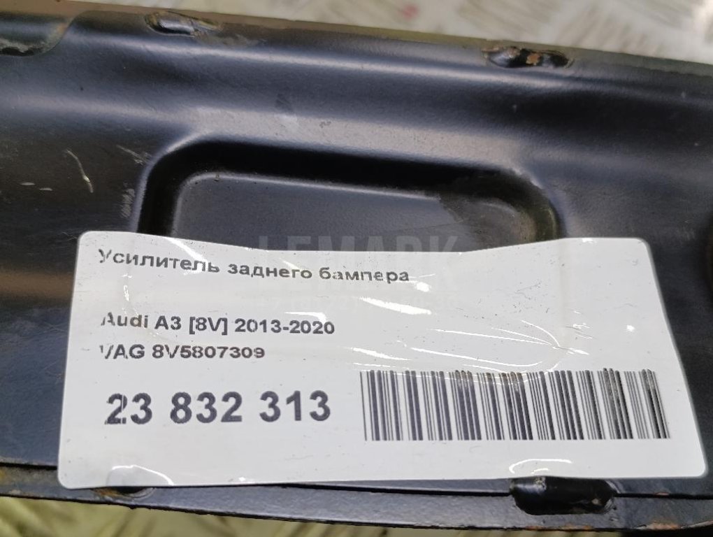 Усилитель заднего бампера