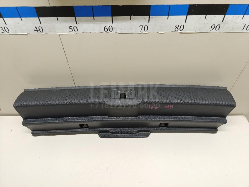 Обшивка багажника