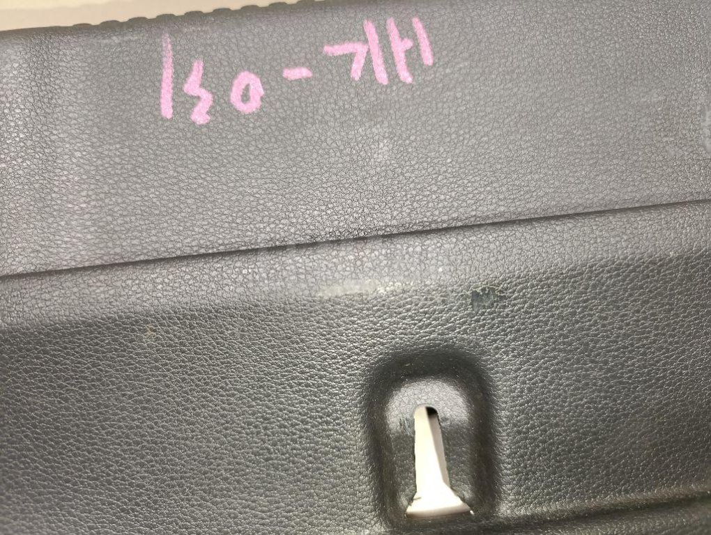 Обшивка багажника