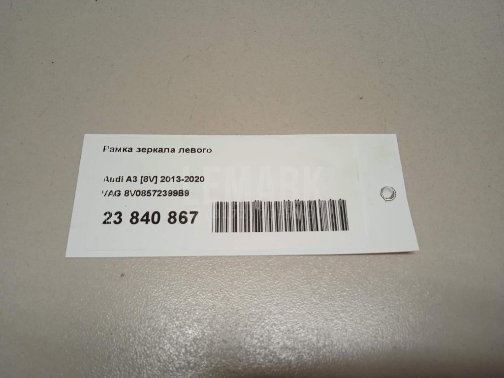 Рамка зеркала левого для  Audi A3 [8V] 2013-2020