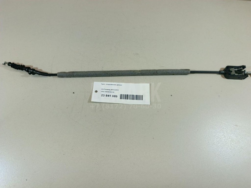 Трос открывания двери