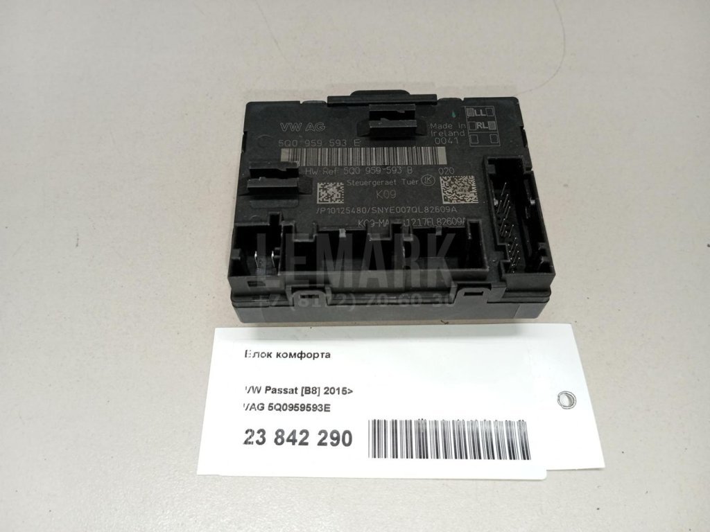 Блок комфорта