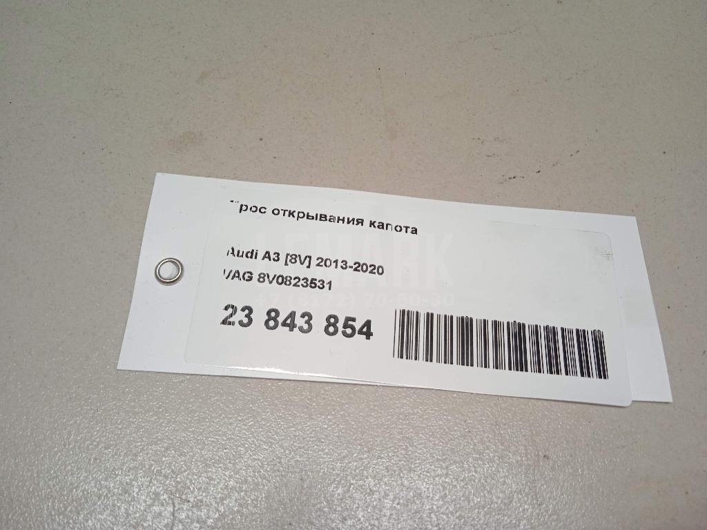 Трос открывания капота