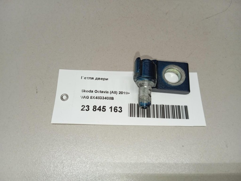 Петля двери для  Audi A3 (8Y) 2020