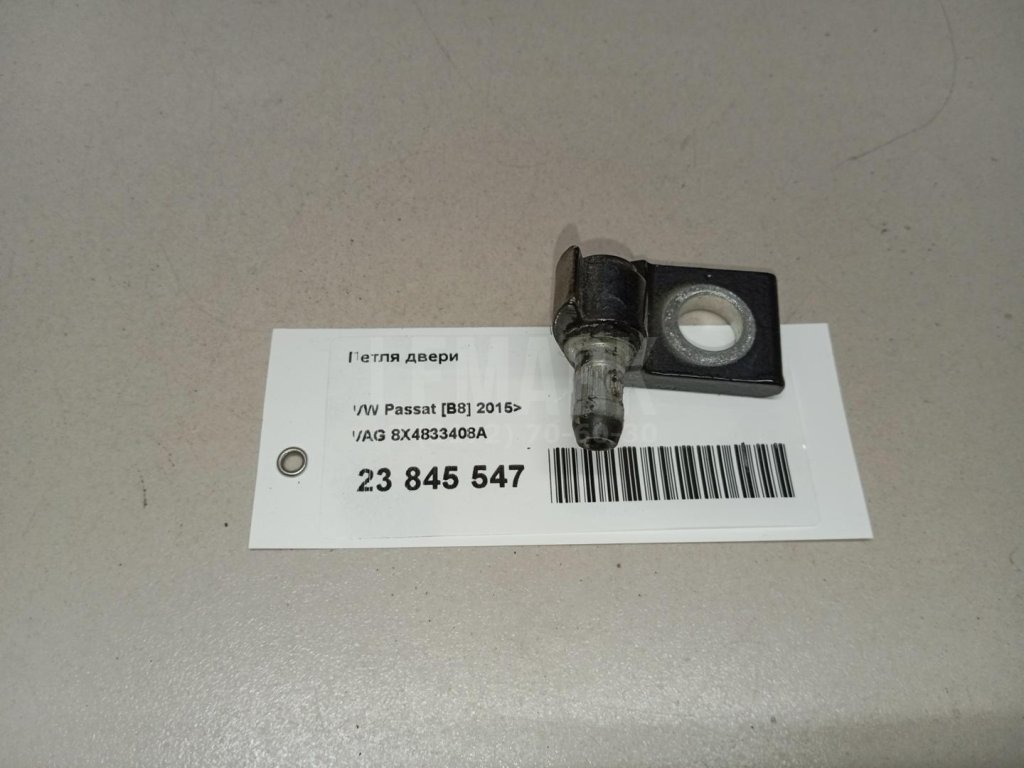 Петля двери для  Audi A3 [8V] 2013-2020