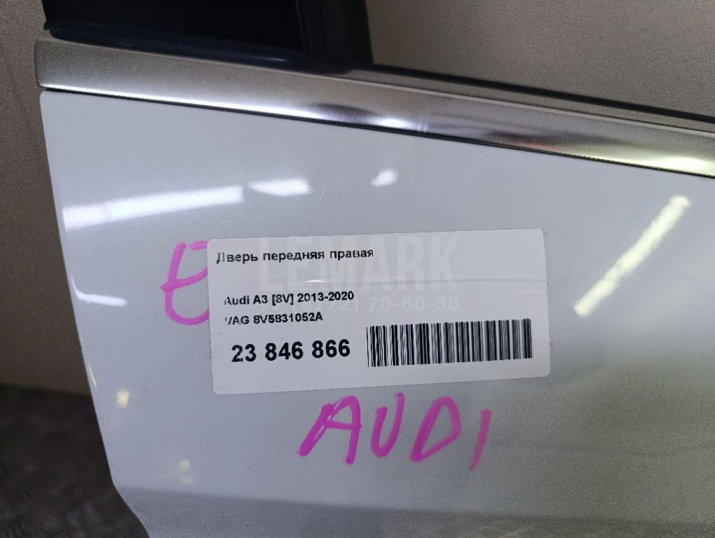 Дверь передняя правая